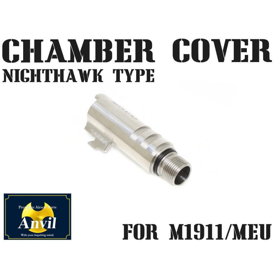 M-21SS Anvil M1911 Night Hawkタイプチャンバーカバー : MILITARY
