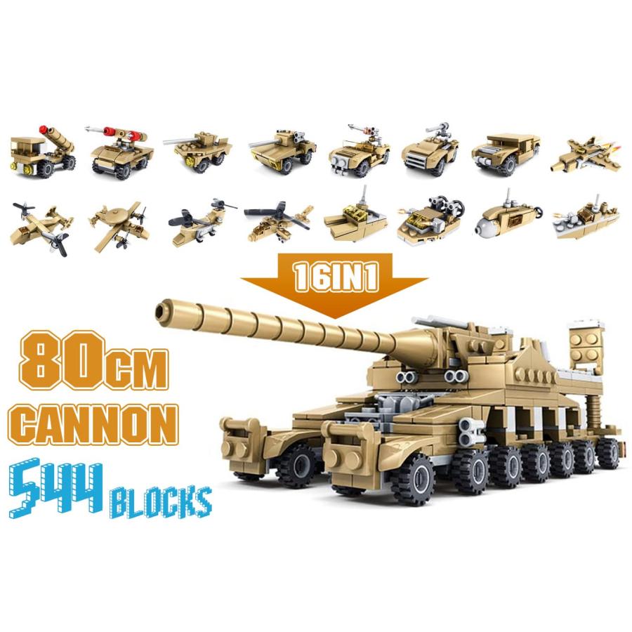 M0016S AFM サンダーファイアシリーズ 16in1 80cm列車砲 544Blocks