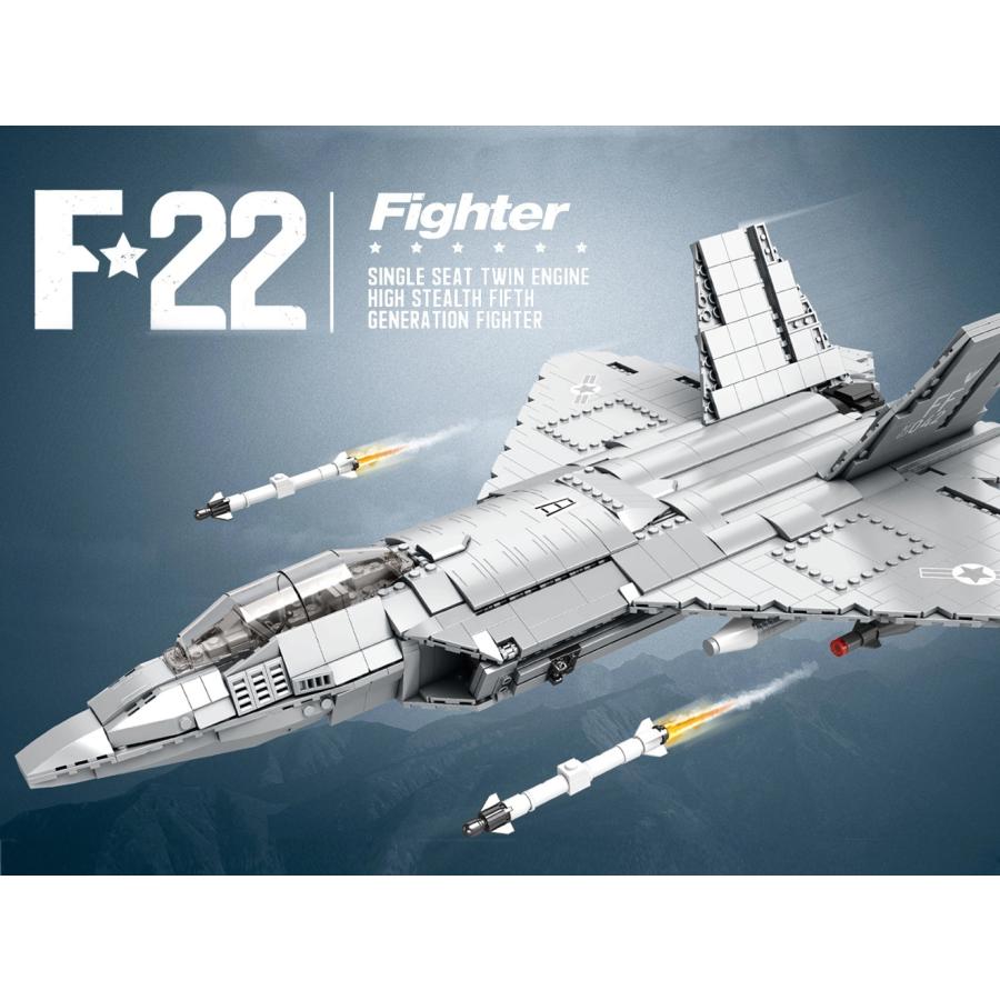 M0032J AFM F-22 ラプター 1729Blocks : MILITARY BASE - 通販 - Yahoo