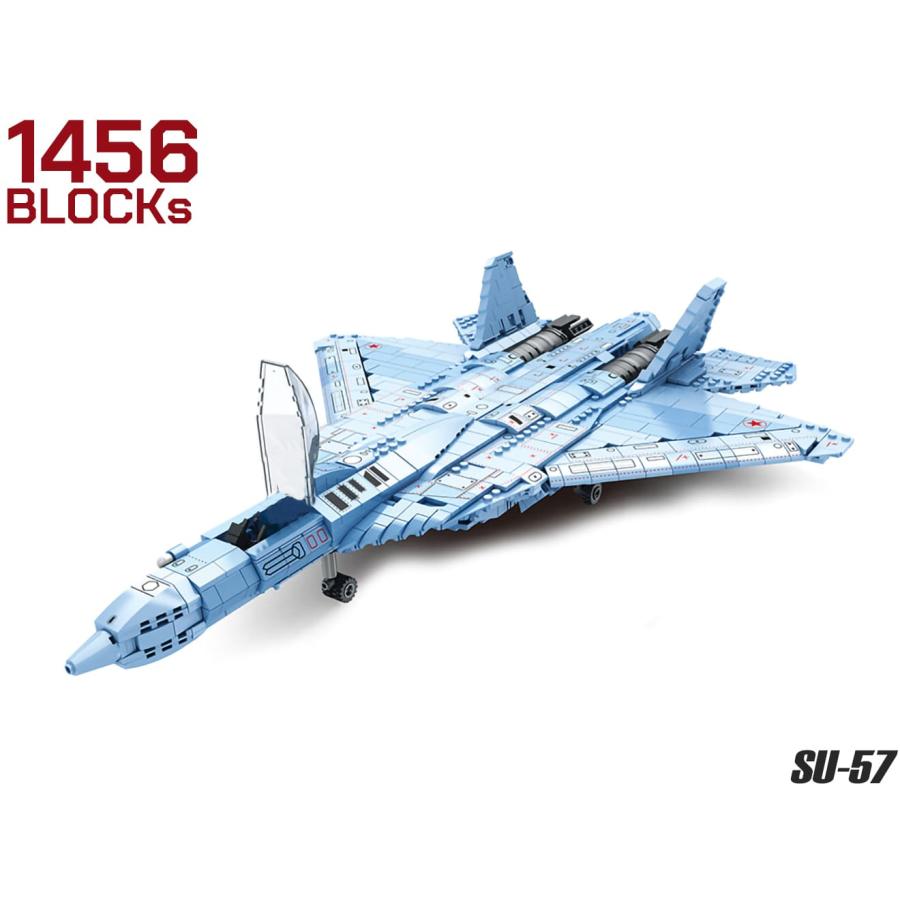 M0043J AFM 第5世代戦闘機 Su-57 1456Blocks 人形8体付 : MILITARY