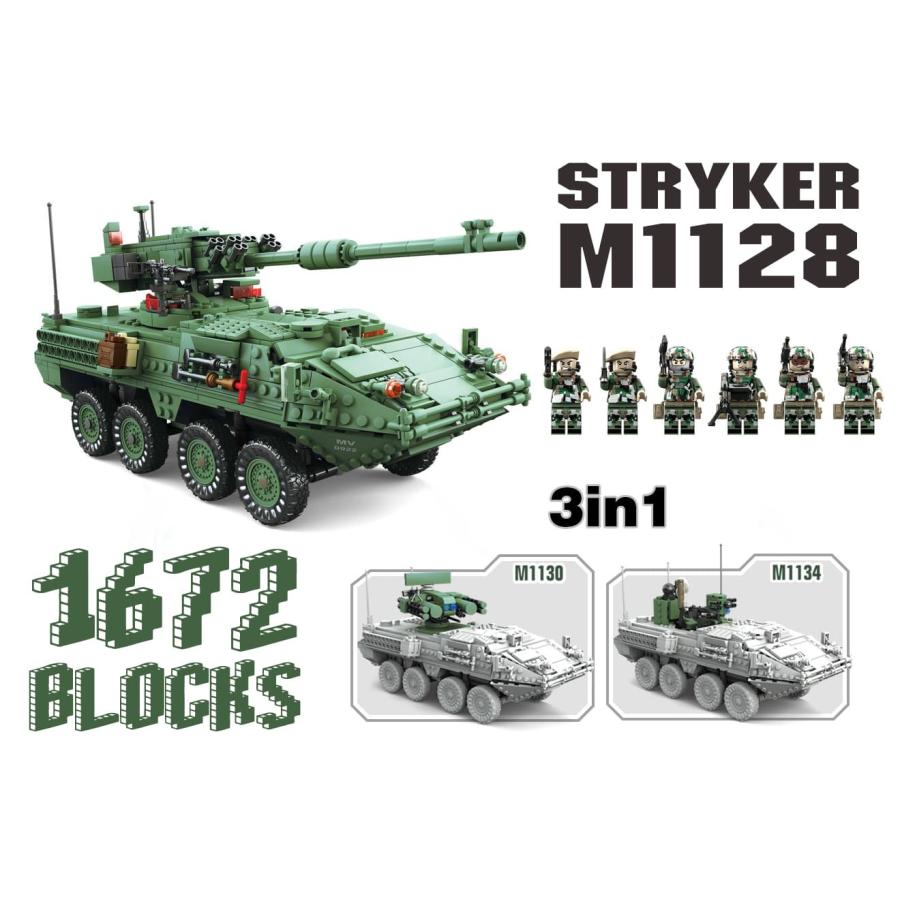 Afmシリーズ 3in1 ストライカー装甲車 M1128 M1130 M1134 1672blocks M0079p Military Base 通販 Yahoo ショッピング
