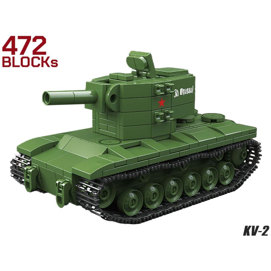 M0122P AFM KV-2 重戦車 472Blocks : MILITARY BASE - 通販 - Yahoo