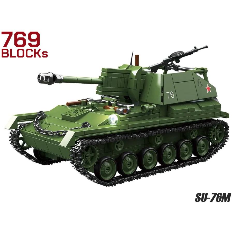 M0130P AFM ソ連軍 SU-76M 対戦車砲 769Blocks : MILITARY BASE - 通販