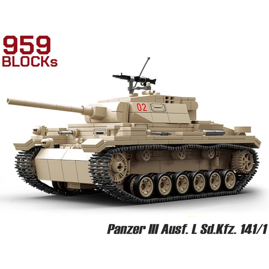 M0143P AFM ドイツ軍 III号戦車L型 (Panzer III Ausf. L Sd.Kfz. 141/1
