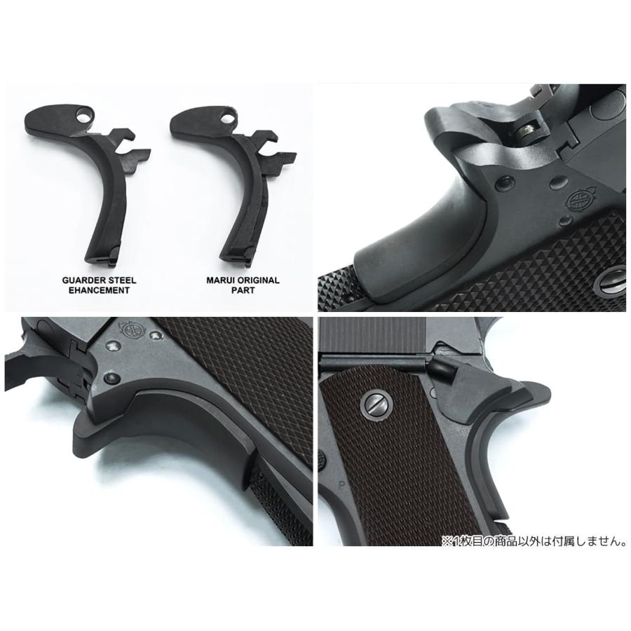 M1911-33(BK) GUARDER スチールグリップセーフティ for マルイ M1911