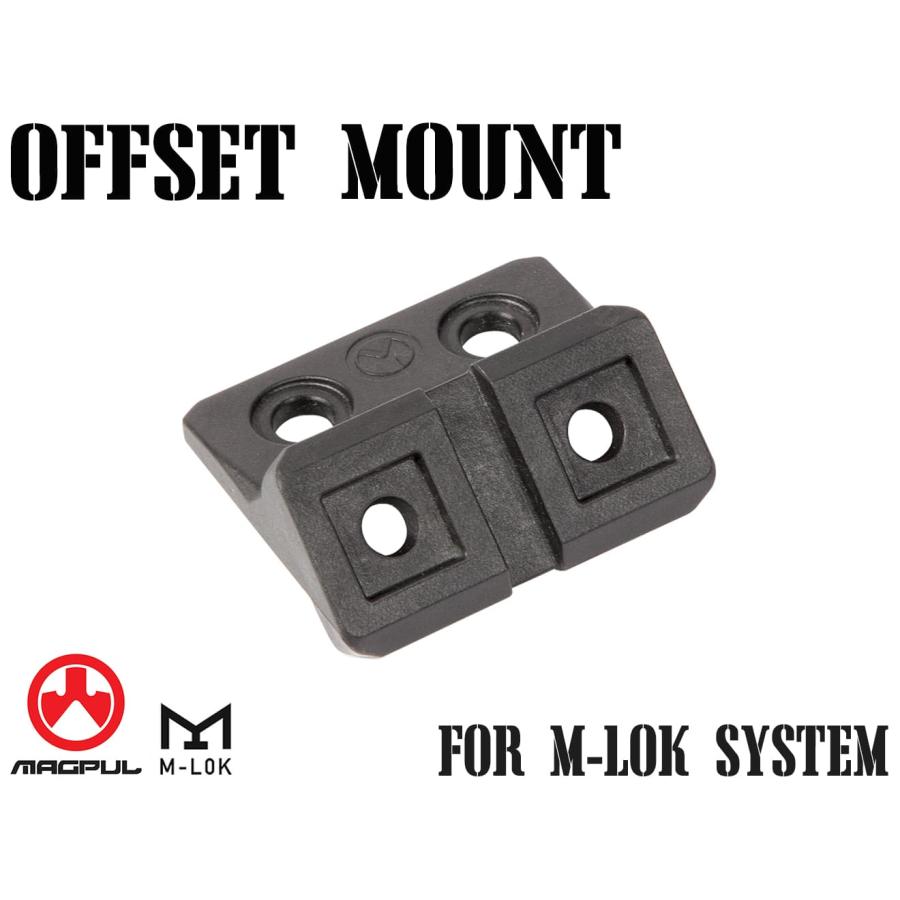 MAG0049　【正規品】MAGPUL マグプル M-LOK オフセット ライト マウント ポリマー