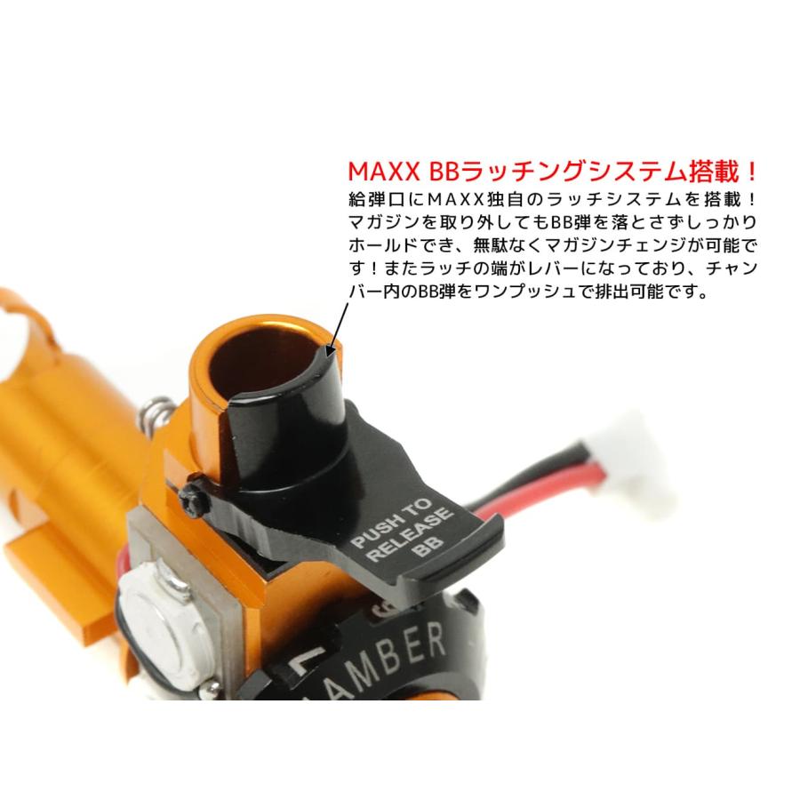 MAX-AEHP-010 MAXX アルミCNC ホップアップチャンバーMI PRO w/ LED