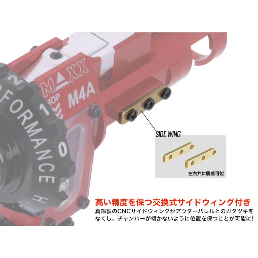 MAX-AEHP-015　MAXX アルミCNC ホップアップチャンバー M4A PRO for TM/G&G/KRYTAC AEG M4 MX-HOP010MA｜militarybase｜05