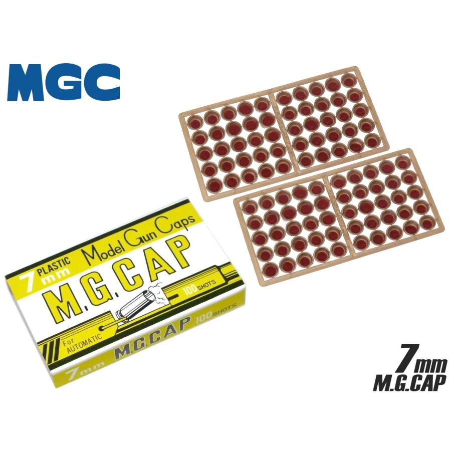 MGC-MG-001 MGC 7mm MGキャップ モデルガン用火薬 100発入り