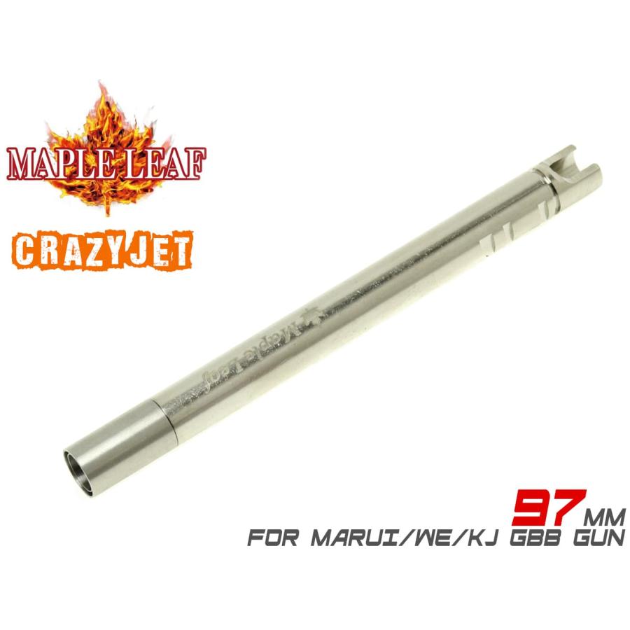 DOP製　コンプリートインナーバレルassy(0.25gBB弾用) ML-036-97 Maple Leaf Crazy Jet インナーバレル 97mm for GBB(G17
