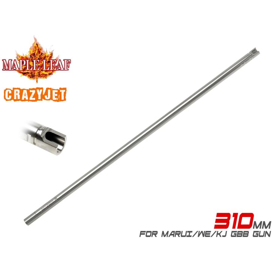 DOP製　コンプリートインナーバレルassy(0.25gBB弾用) ML-045-310 Maple Leaf Crazy Jet インナーバレル 310mm for GBB