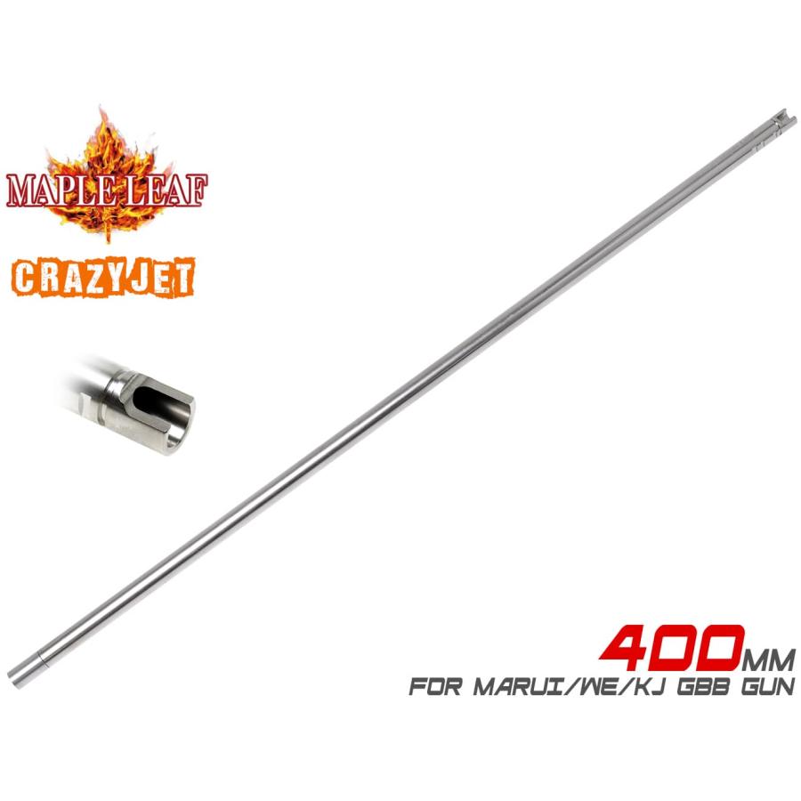 ML-045-400 Maple Leaf Crazy Jet インナーバレル 400mm for GBB