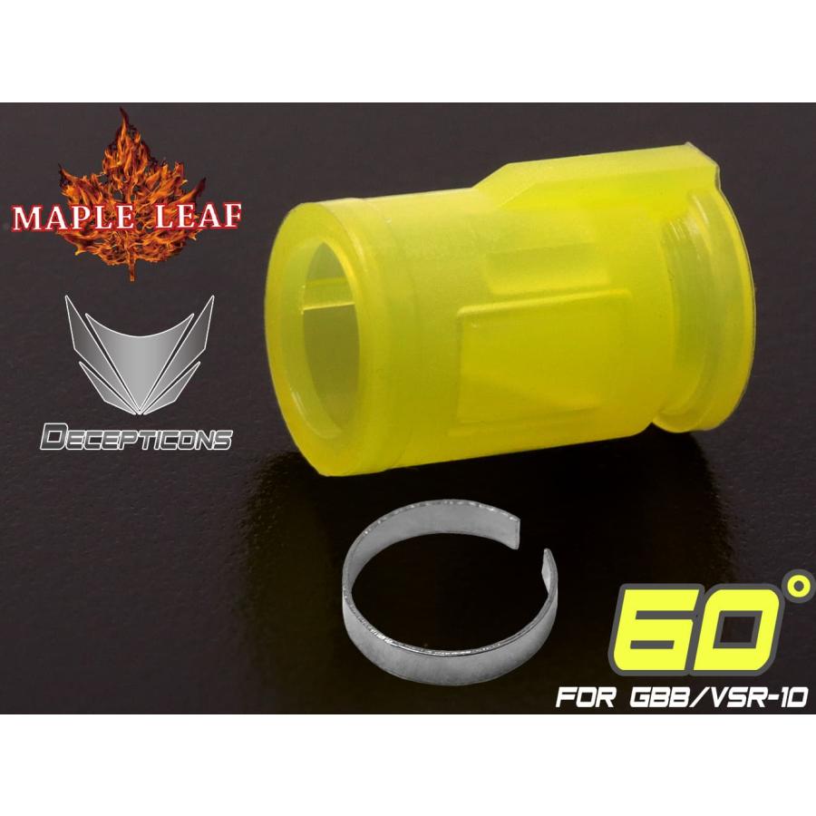 東京マルイ AKX ガスブローバック Maple Leaf パッキン 60° ML-GBB-006-60 Maple Leaf DECEPTICONS シリコン ホップアップパッキン