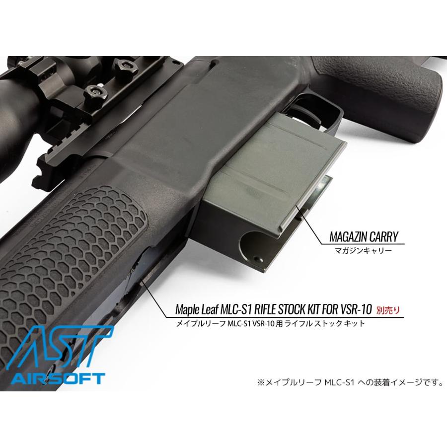 ML-VSR-001 Maple Leaf バックアップ マガジンキャリー w/ ラバー
