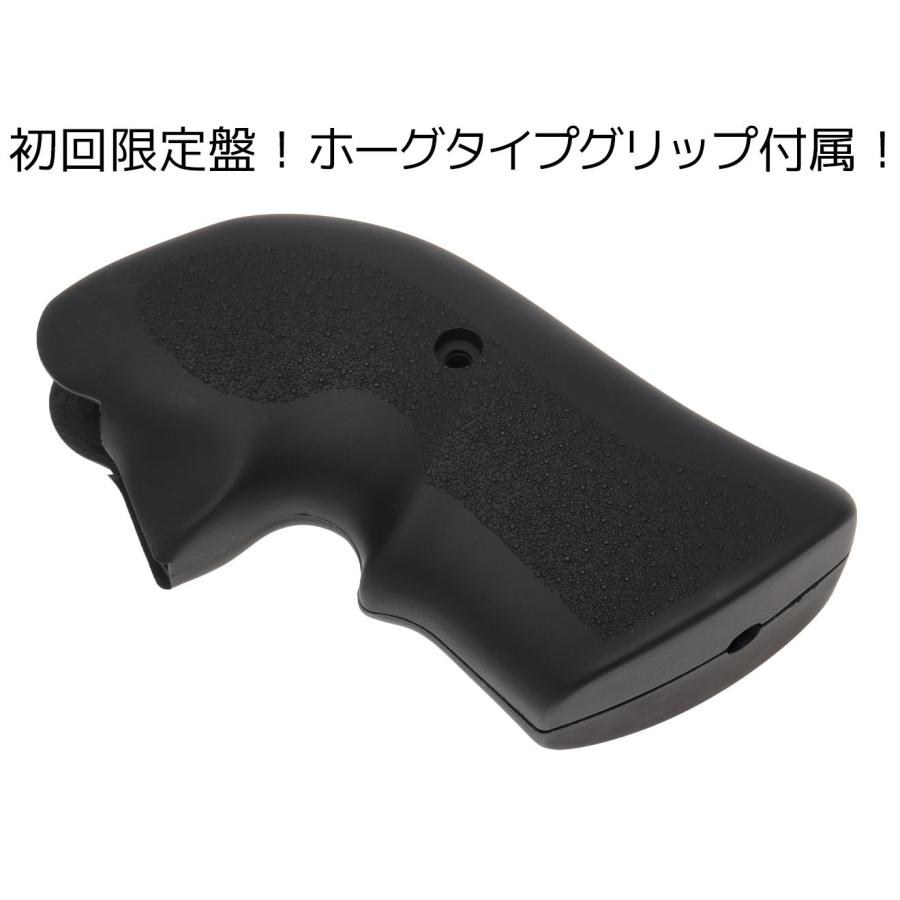 MRS-GB-011 マルシン 新パッキンXカート スーパーブラックホーク 4.62インチ 白パールグリップ HW ブラックの画像