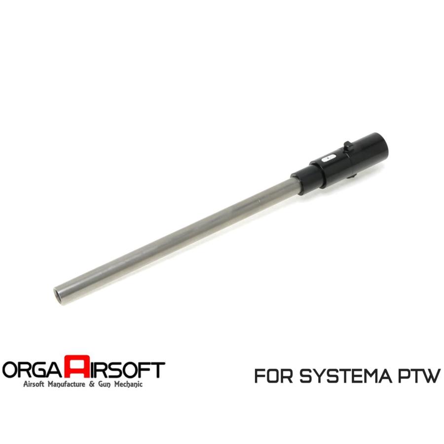 ORGA-CA196 ORGA HD 196mm コンプリートチャンバー トレポン用
