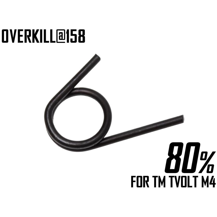 OVK-TMETSP OVERKILL ライトトリガースプリング[東京マルイ EVOLT M4用