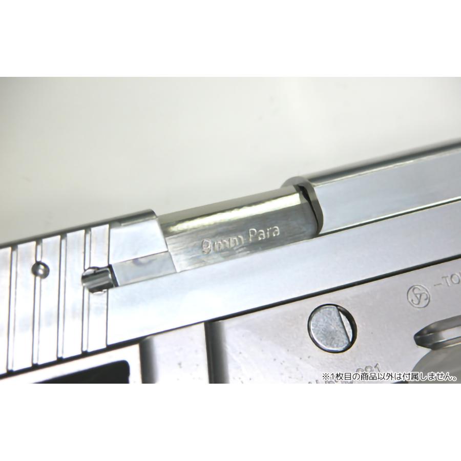 P226-09(SV) ステンレス製で丈夫に質感アップ GUARDER ガーダー