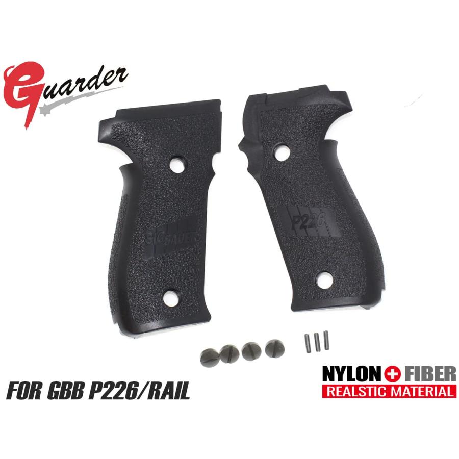 P226-37(BK) GUARDER スタンダードグリップ（R) マルイ GBB P226/RAIL