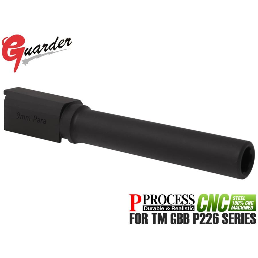 P226 39 Bk Guarder スチール Cnc ワンピース アウターバレル For マルイ P226シリーズ P226 39bk Military Base 通販 Yahoo ショッピング