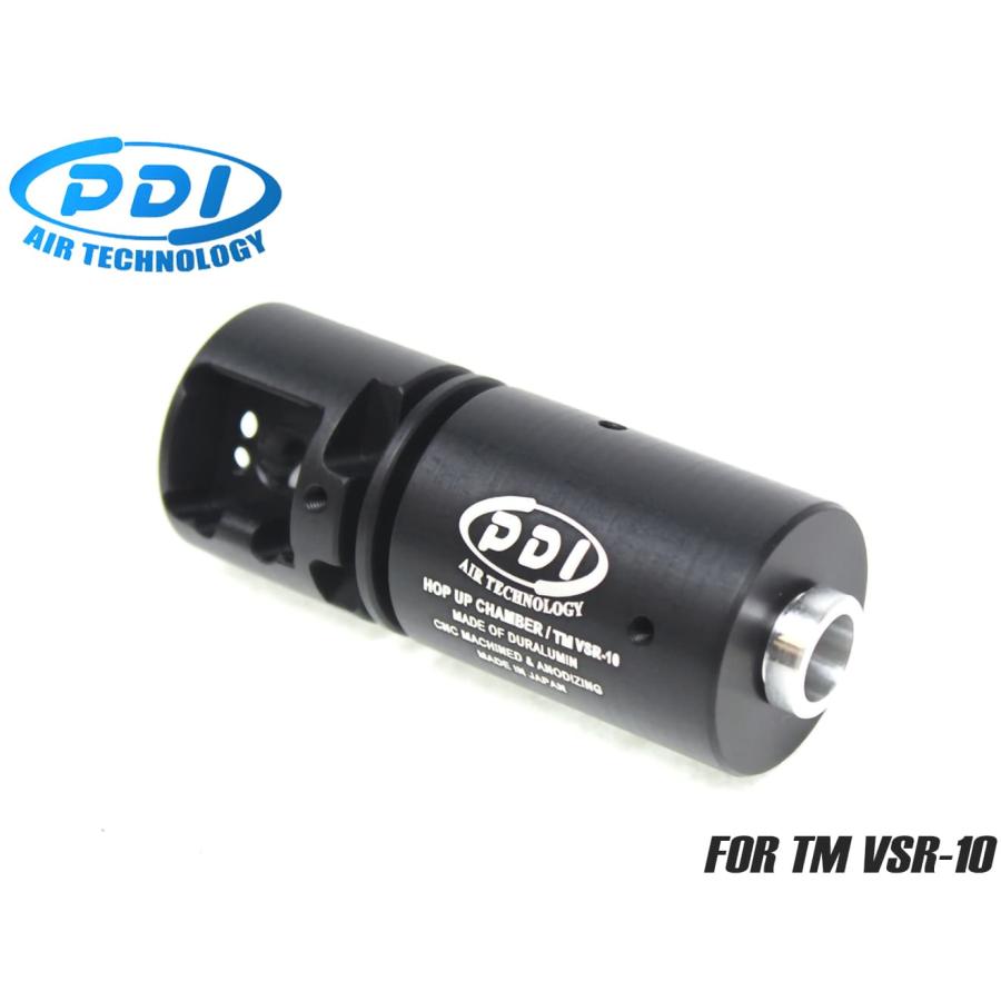 PD-AC-005 PDI アルミCNC ワンピースホップアップチャンバーver.2 東京