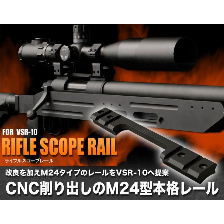 PD-AC-024 PDI アルミCNC M24スタイル ライフルスコープレール 東京