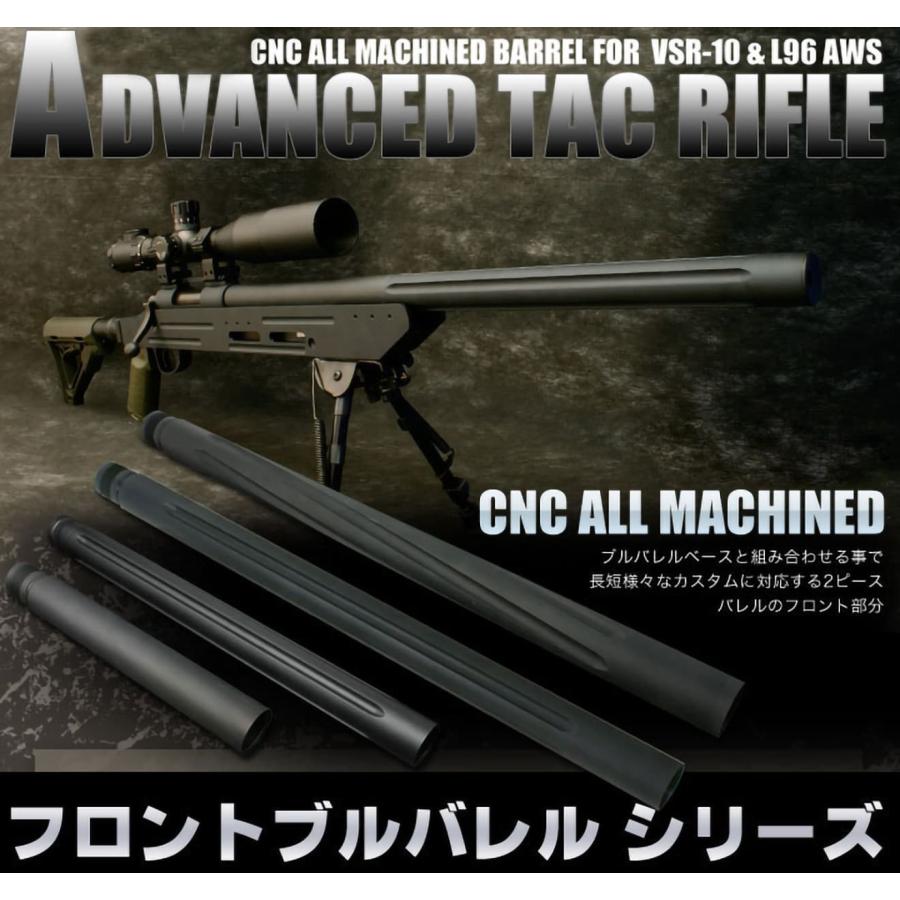 PD-AC-032 PDI アルミCNC フロントブルバレルタイプP 東京マルイ VSR 