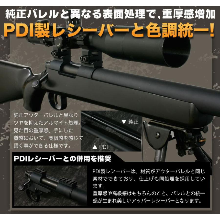 PD-AC-032 PDI アルミCNC フロントブルバレルタイプP 東京マルイ VSR