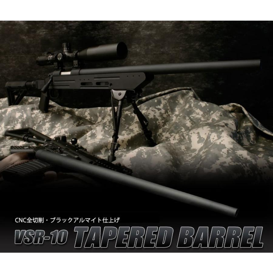 PD-AC-054 PDI アルミCNC テーパードバレル 570mm 東京マルイ VSR-10用