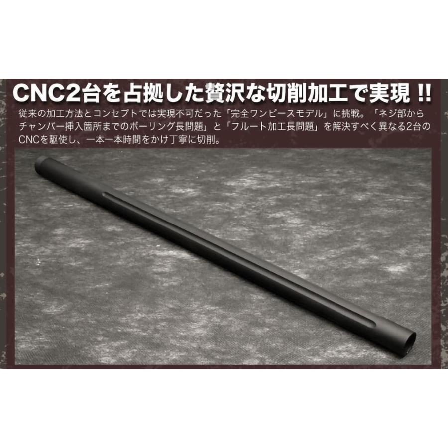 PDI テーパードバレル 570mm スタンダード　テーパードバレルスペーサー PD-AC-056 PDI アルミCNC テーパードバレル フルート 570mm 東京マルイ