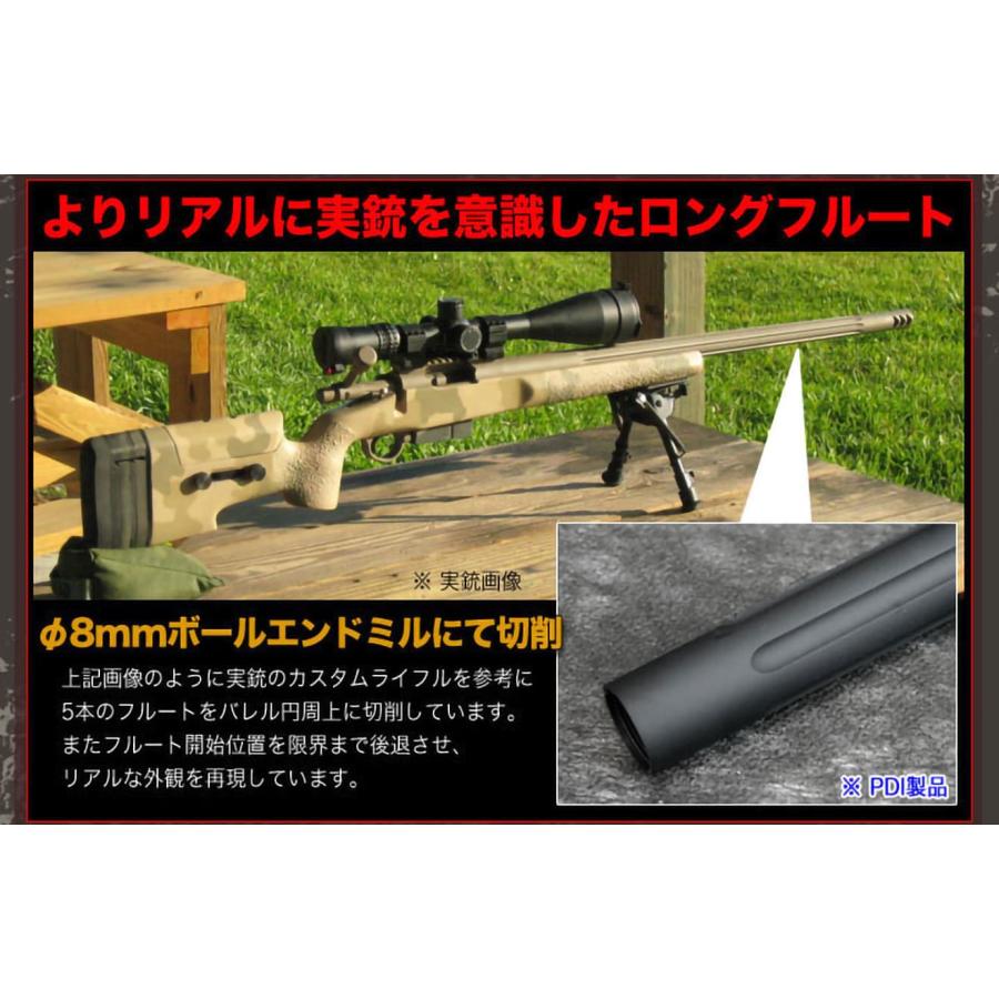 PD-AC-057 PDI アルミCNC テーパードバレル フルート 690mm 東京マルイ