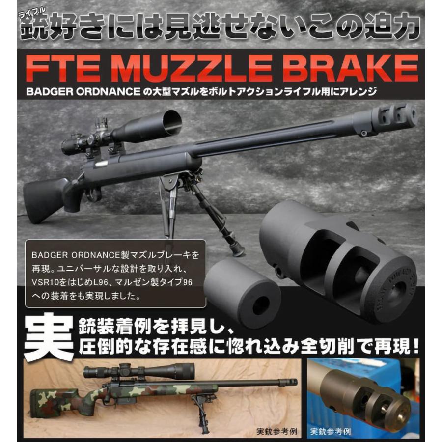 PD-AC-105 PDI Badger Ordnanceタイプ FTEマズルブレーキ ボルト 