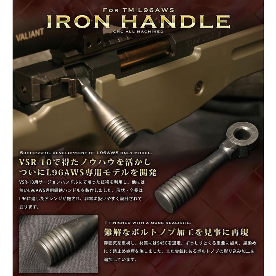 PD-AC-125 PDI 鋼鉄ボルトハンドル カーボンスチール 東京マルイ L96用