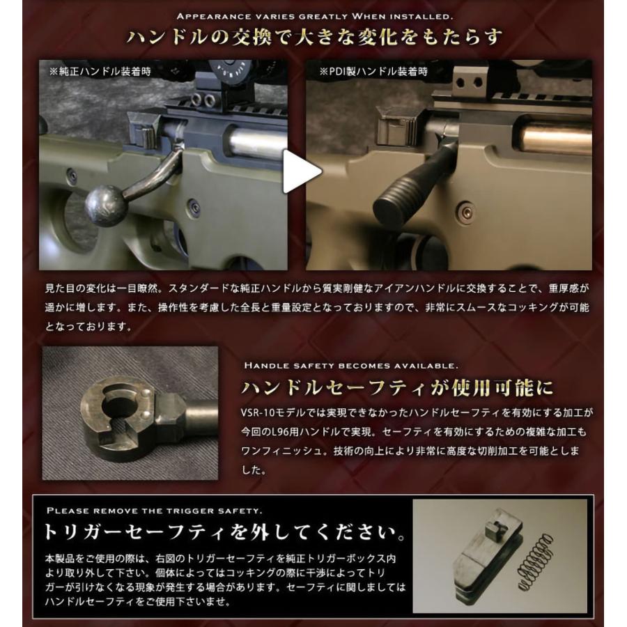 PD-AC-125 PDI 鋼鉄ボルトハンドル カーボンスチール 東京マルイ L96用