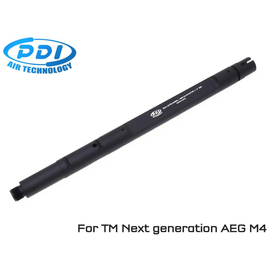 PD-AE-082 PDI 11.5インチ リアルサイズアウターバレル 東京マルイ 次