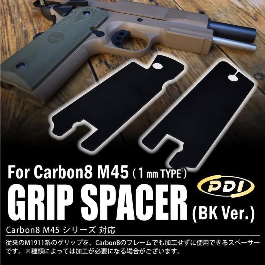 PD-GB-114 PDI アルミ グリップスペーサー 1mm BK Carbon8 CO2 M45