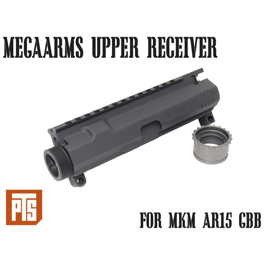 PTS-0041 【正規品】PTS MegaArms AR-15 ビレットアッパーレシーバー