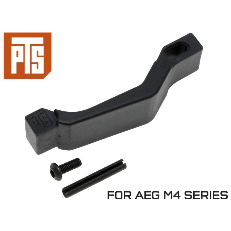オープニング GEISSELE タイプ トリガーガード BK AEG用 GEISSELE タイプ トリガーガード BK AEG用