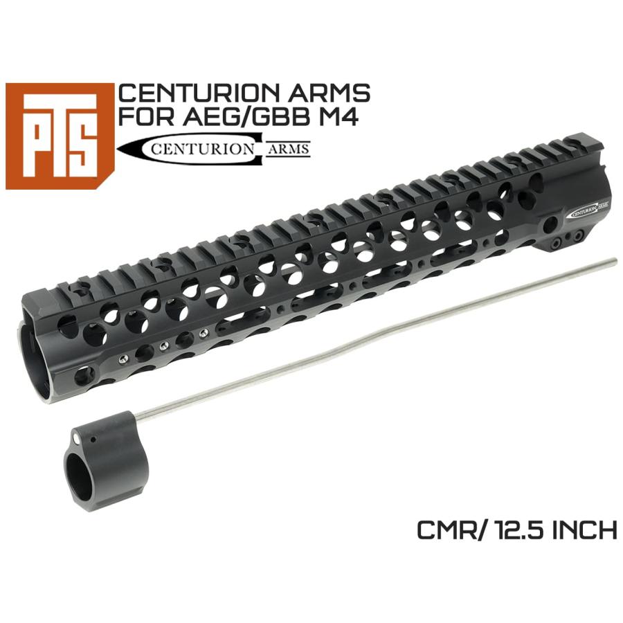 PTS-CA0005 【正規品】PTS Centurion Arms CMRレール Gen2 12.5インチ