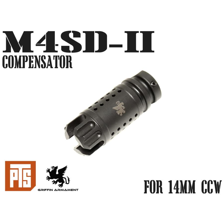 PTS-GA0012 【正規品】PTS Griffin Armament M4SD-II フラッシュ