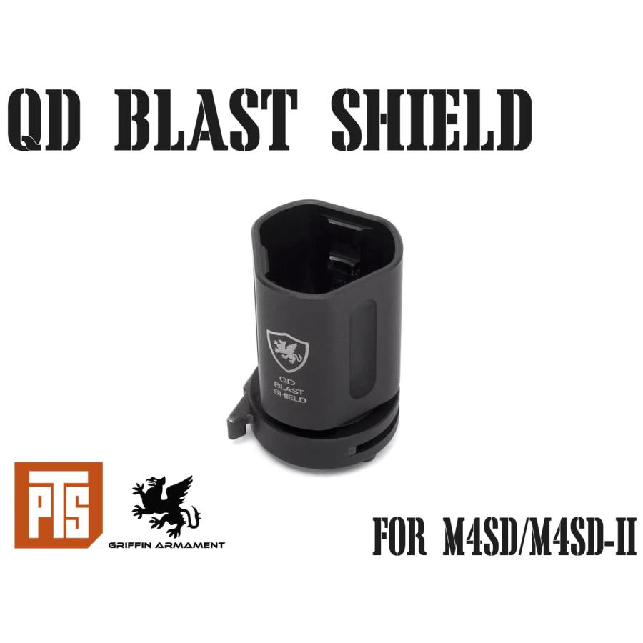 Pts Griffin Armament Qdブラストシールド Bk Pts Ga0014 Military Base 通販 Yahoo ショッピング