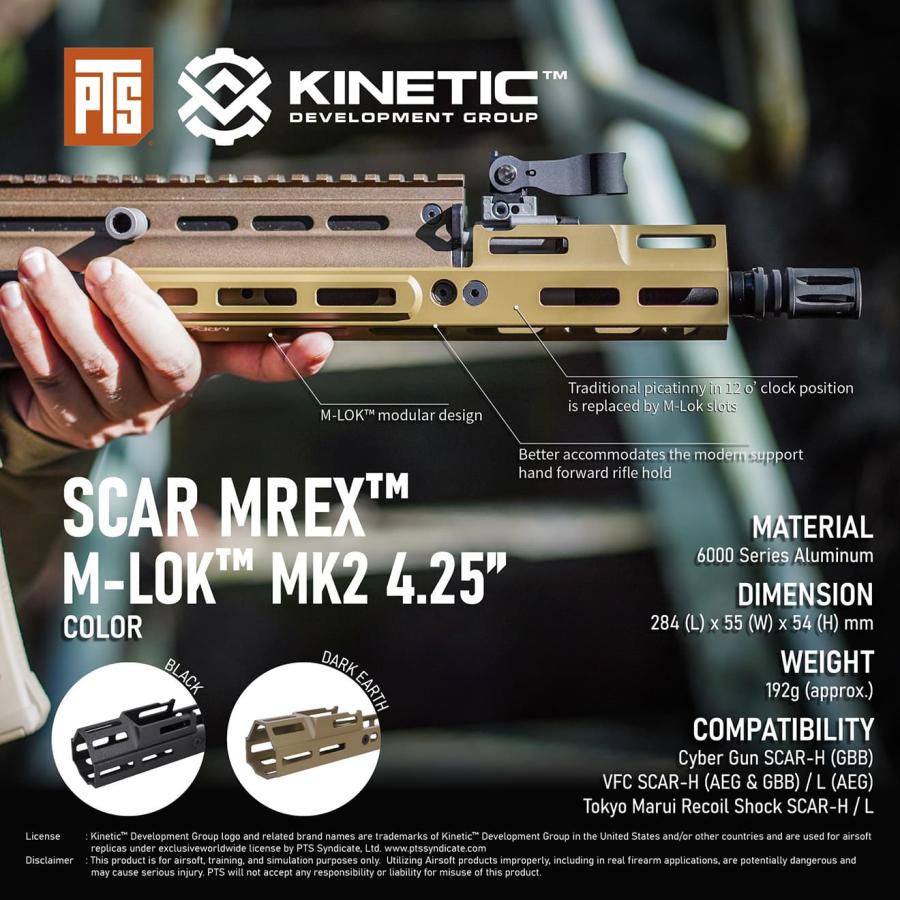 PTS-KN0009　PTS Kinetic SCAR MREX M-Lok Mk.2 4.25インチ エクステンションレール｜militarybase｜02
