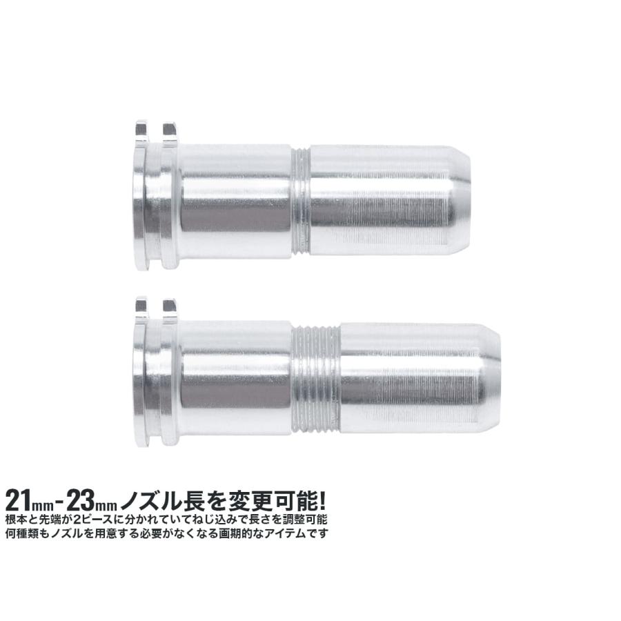 RA-AE-072 RETRO ARMS アジャスタブルシーリングノズル 21-23mm O