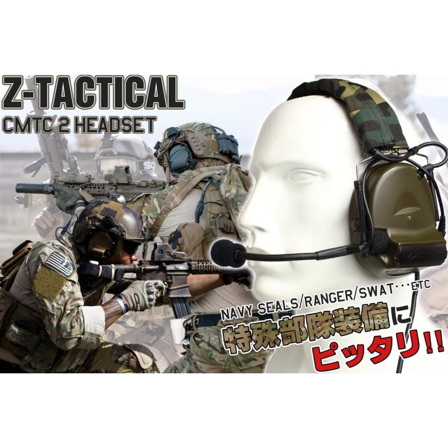S1003K Z-TACTICAL CMTC 2ヘッドセット+KENWOOD用U94タイプPTTスイッチ