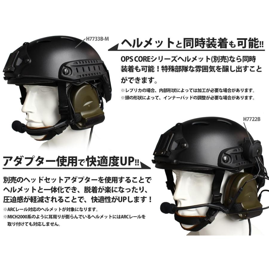 S1003K Z-TACTICAL CMTC 2ヘッドセット+KENWOOD用U94タイプPTTスイッチ