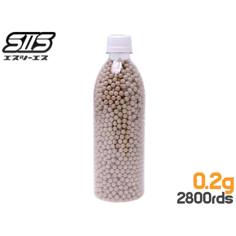 S2S-BB-001 S2S ボタニカルバイオBB弾 0.2g 2800発入り PGB-01