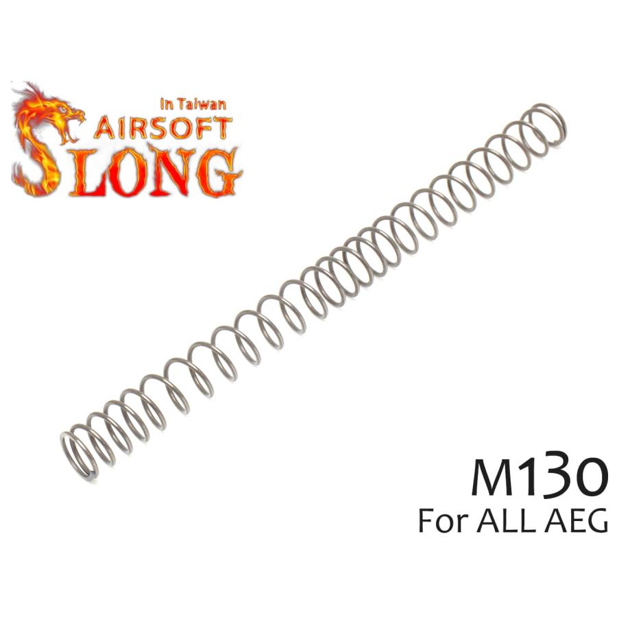 SL-00-04-13 SLONG AIRSOFT AEG スプリング ピアノ線 M130 :SL-00-04-13:MILITARY BASE - 通販 - Yahoo!ショッピング SL-00-04-13 SLONG AIRSOFT AEG スプリング ピアノ線 M130 :SL-00-04-13:MILITARY BASE - 通販 - Yahoo!ショッピング