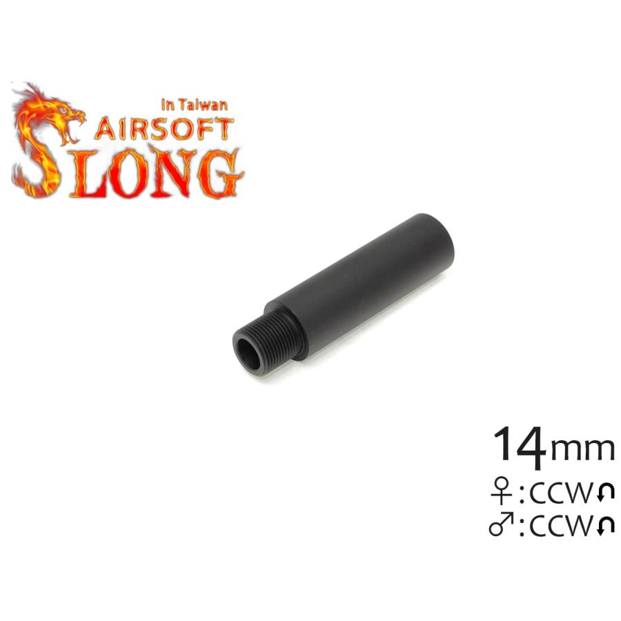 SLONG AIRSOFT 57mm Φ18.8ストレート 14mm逆ネジ 格安販売の アウターバレルエクステンション 2周年記念イベントが