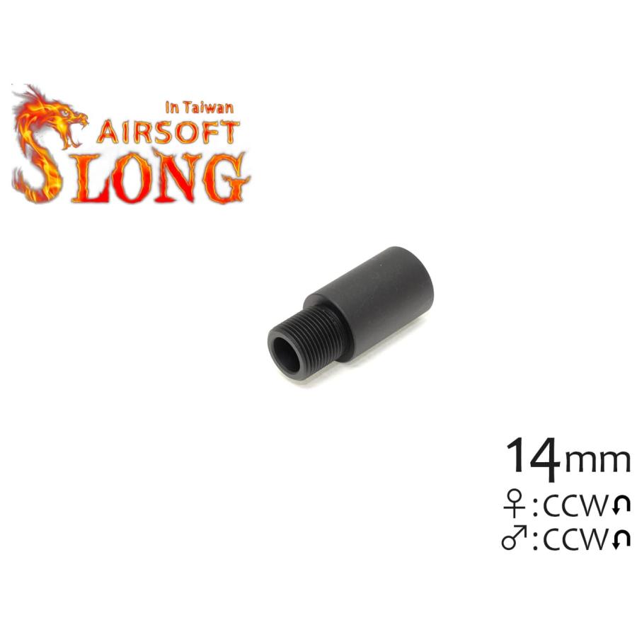 SLONG 種類豊富な品揃え AIRSOFT デポー 26mm アウターバレルエクステンション Φ18.8 ストレート 14mm逆ネジ
