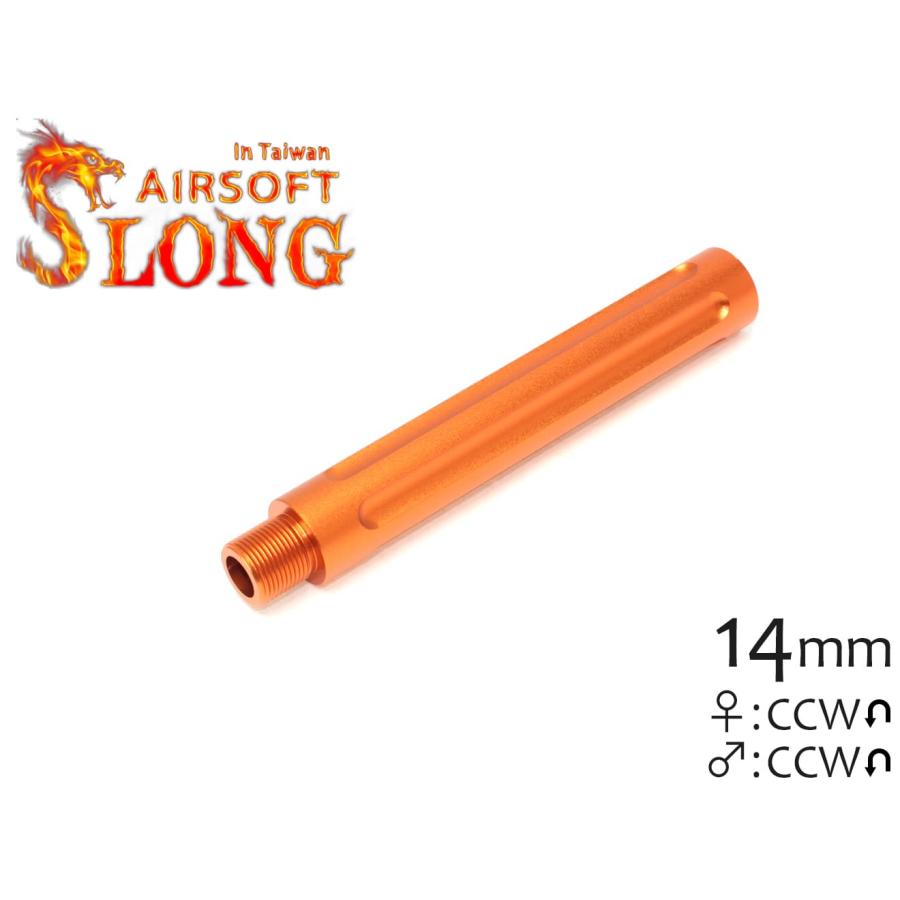 アウターバレル SL-00-70B SLONG AIRSOFT 117mm アウターバレルエクステンション